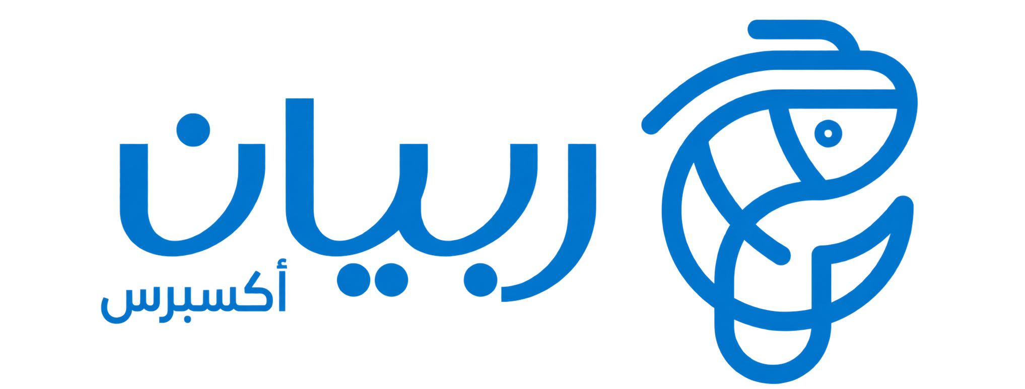 ربيان أكسبرس